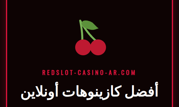 صورة تعرض شاشة كمبيوتر محمول عليها واجهة أحد أفضل كازينوهات أونلاين مع ألعاب سلوتس ملونة.