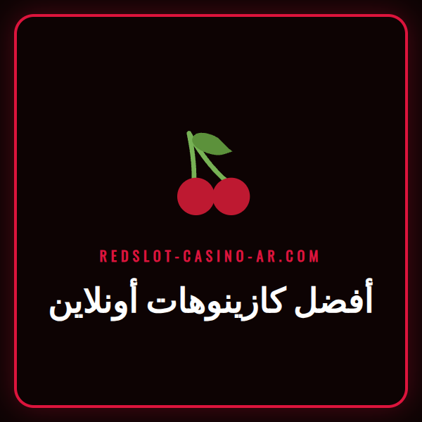 صورة تعرض شاشة كمبيوتر محمول عليها واجهة أحد أفضل كازينوهات أونلاين مع ألعاب سلوتس ملونة.