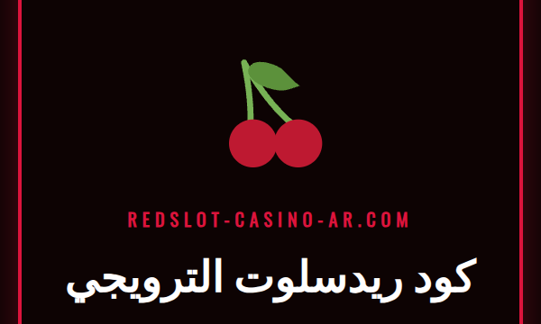 لاعب سعيد يدخل كود ريدسلوت الترويجي على هاتفه للحصول على مكافأة