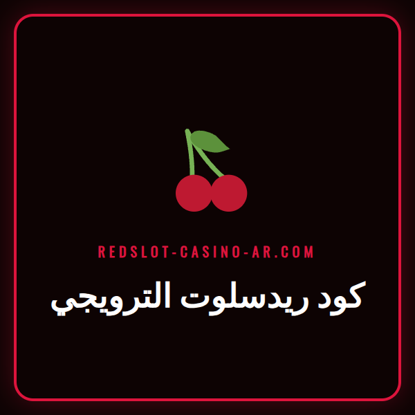 لاعب سعيد يدخل كود ريدسلوت الترويجي على هاتفه للحصول على مكافأة